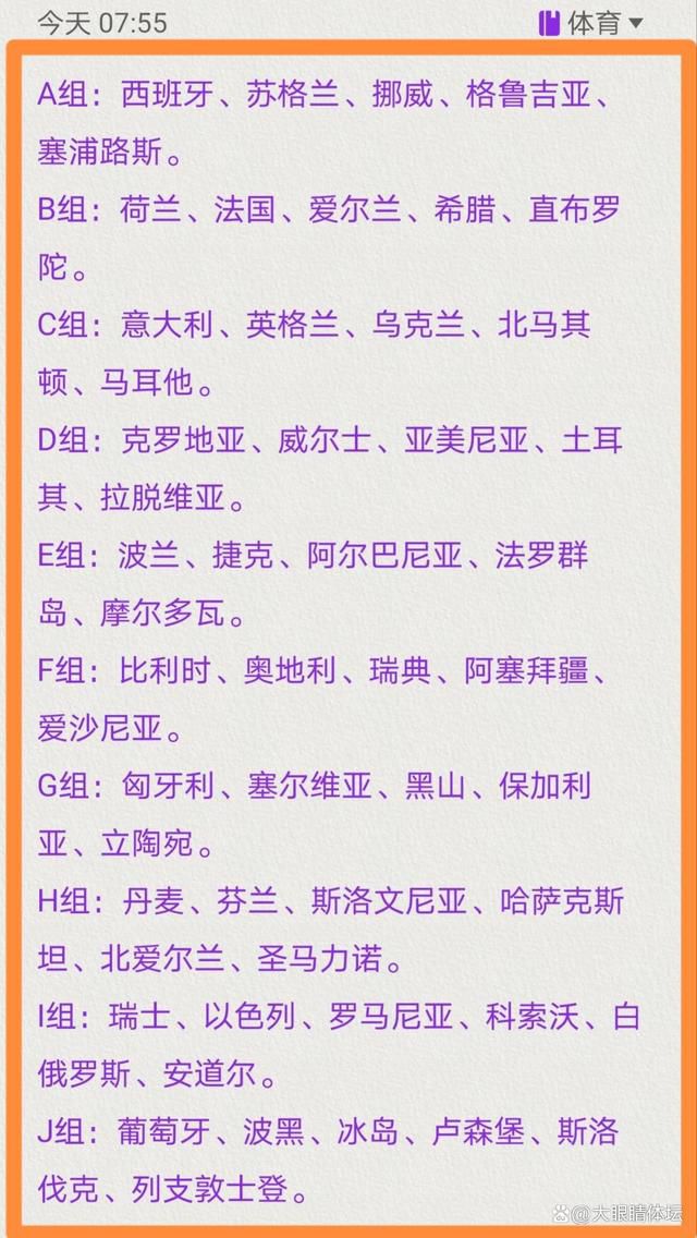 《罗马体育报》表示，梅雷特可能是左大腿肌肉拉伤，接下来需要进一步检查，以了解他的伤停时间。